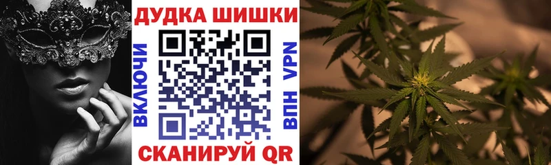 Купить КЕТАМИН СОЛЬ Меф Гашиш Марихуана Cocaine АМФЕТАМИН Холмск