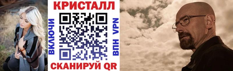 АМФЕТАМИН VHQ  Купить где  Холмск 