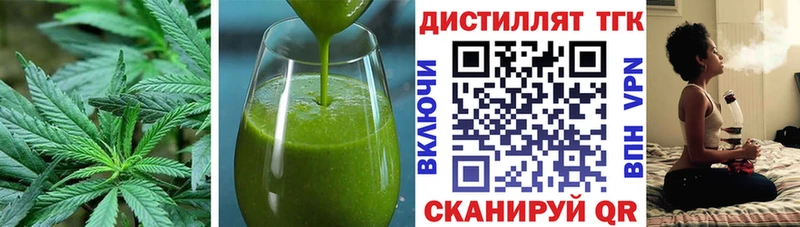 Canna-Cookies марихуана  Купить где  Холмск 