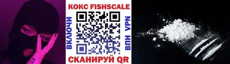 Купить  Холмск  COCAIN Перу 