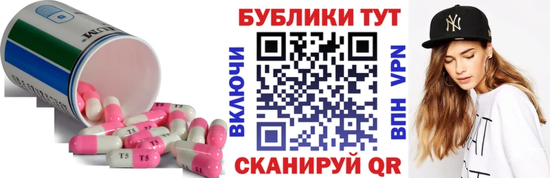 Экстази круглые  Купить  Холмск 