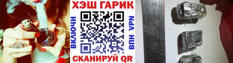 Купить  Холмск  Гашиш VHQ 