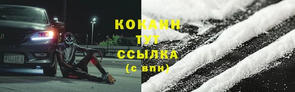 кокаин перу Семикаракорск