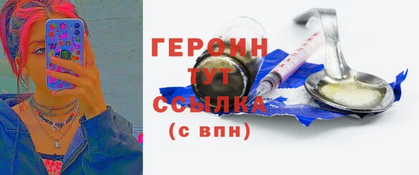эйфоретик Семилуки
