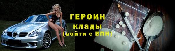 эйфоретик Семилуки