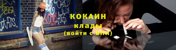 эйфоретик Семилуки