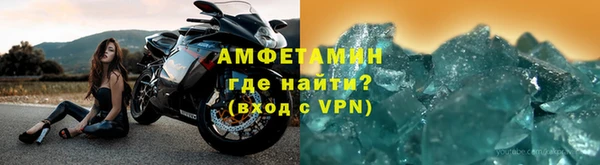 эйфоретик Семилуки