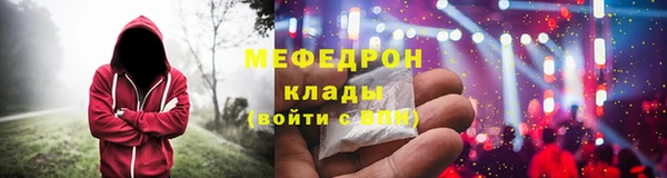 эйфоретик Семилуки
