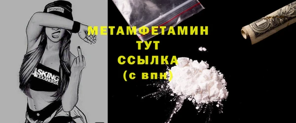 кокаин перу Семикаракорск