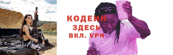 кокаин перу Семикаракорск