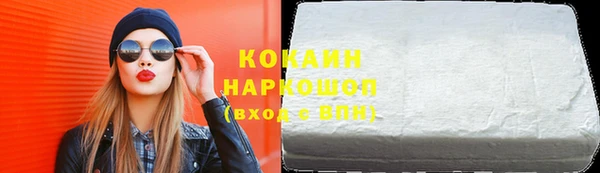 эйфоретик Семилуки