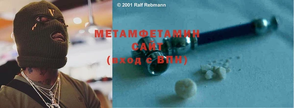кокаин перу Семикаракорск
