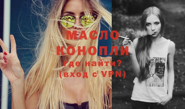 эйфоретик Семилуки