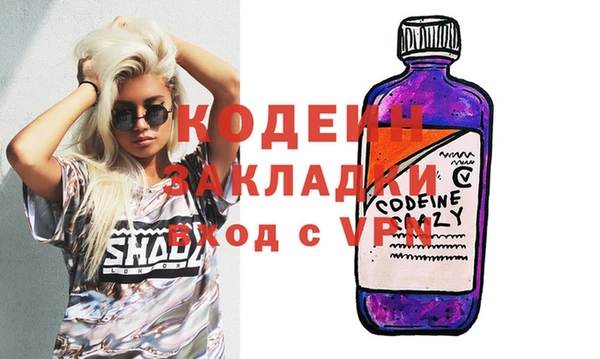 эйфоретик Семилуки