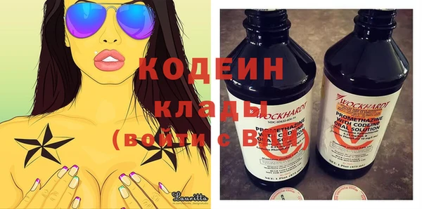 кокаин перу Семикаракорск