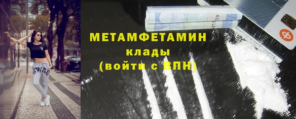 эйфоретик Семилуки