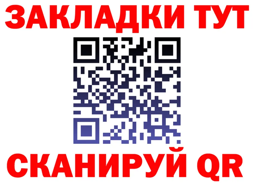 ГАШ гарик ссылка darknet hydra Холмск