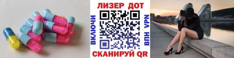 LSD-25 экстази кислота Купить где Холмск