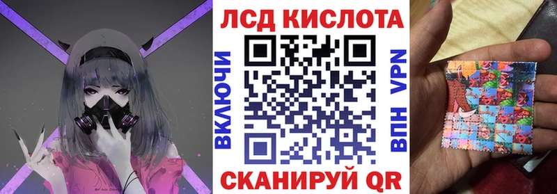 Купить где  Холмск  Марки 25I-NBOMe 1,5мг 