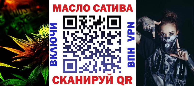 ТГК Wax Холмск